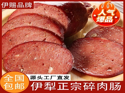碎肉肠03jpg 碎肉肠03jpg