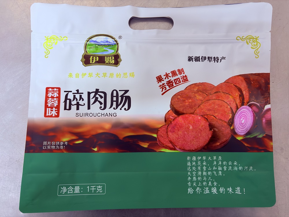伊赐蒜蓉味碎肉肠包装袋
