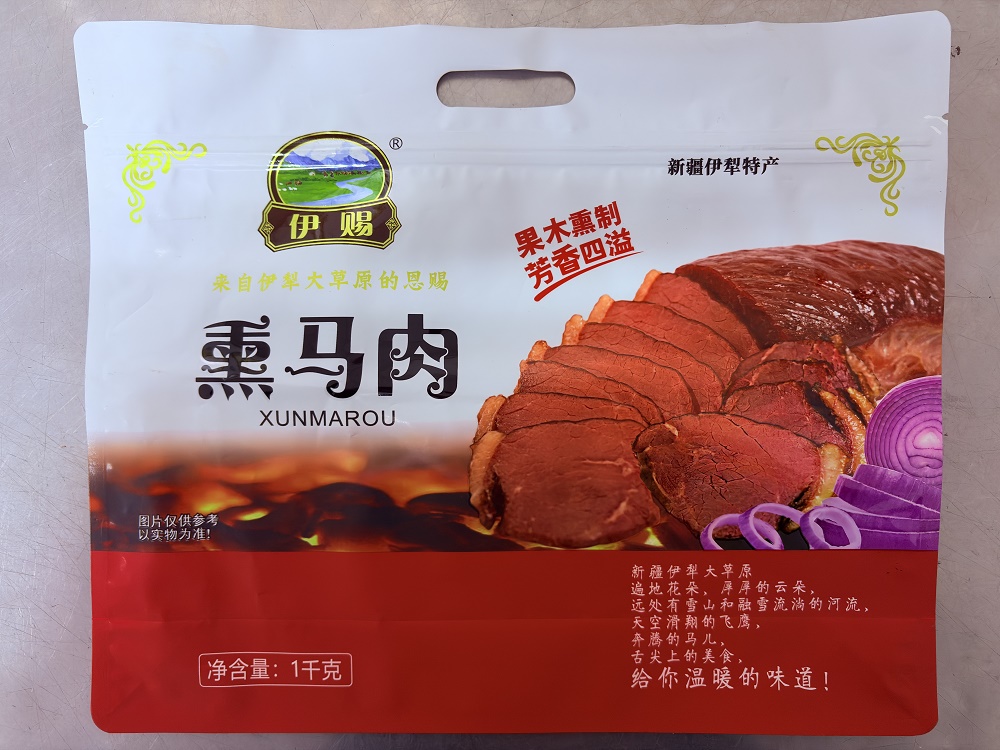 微信图片_20251225181334_421_2