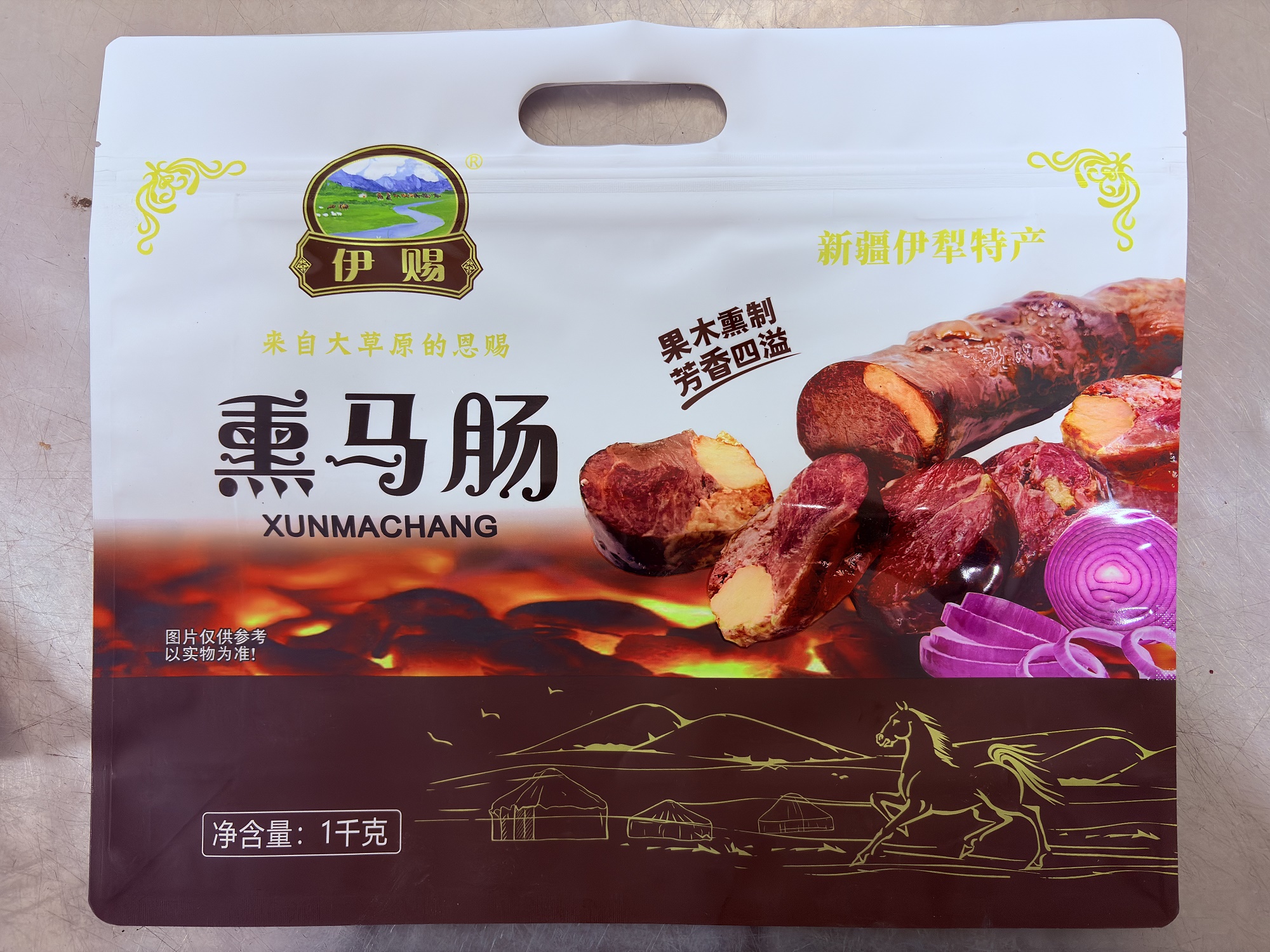 伊赐熏马肠包装袋