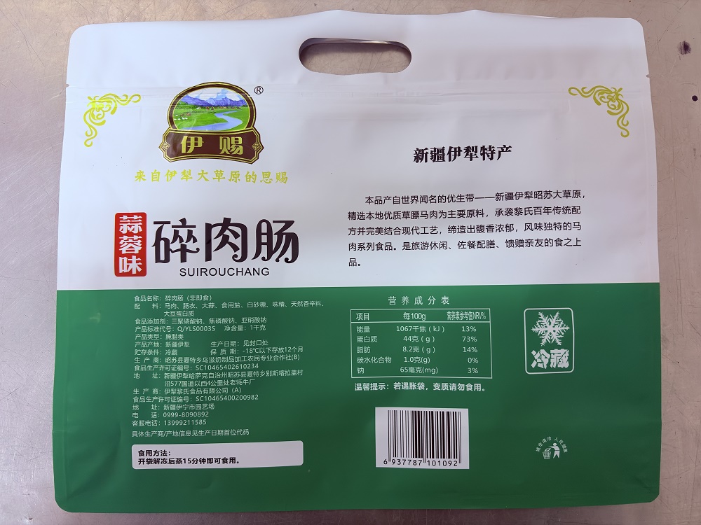 微信图片_20251225181356_425_2