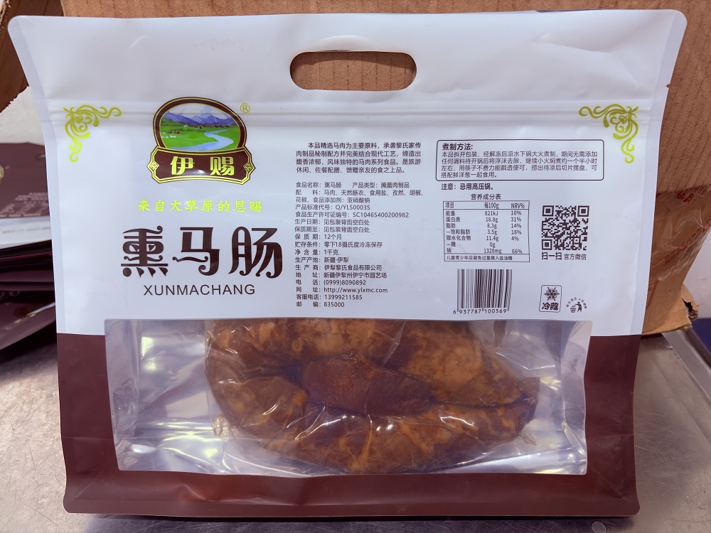 微信图片_20251225181406_427_2