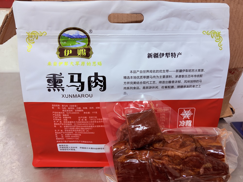 伊赐熏马肉真空包装